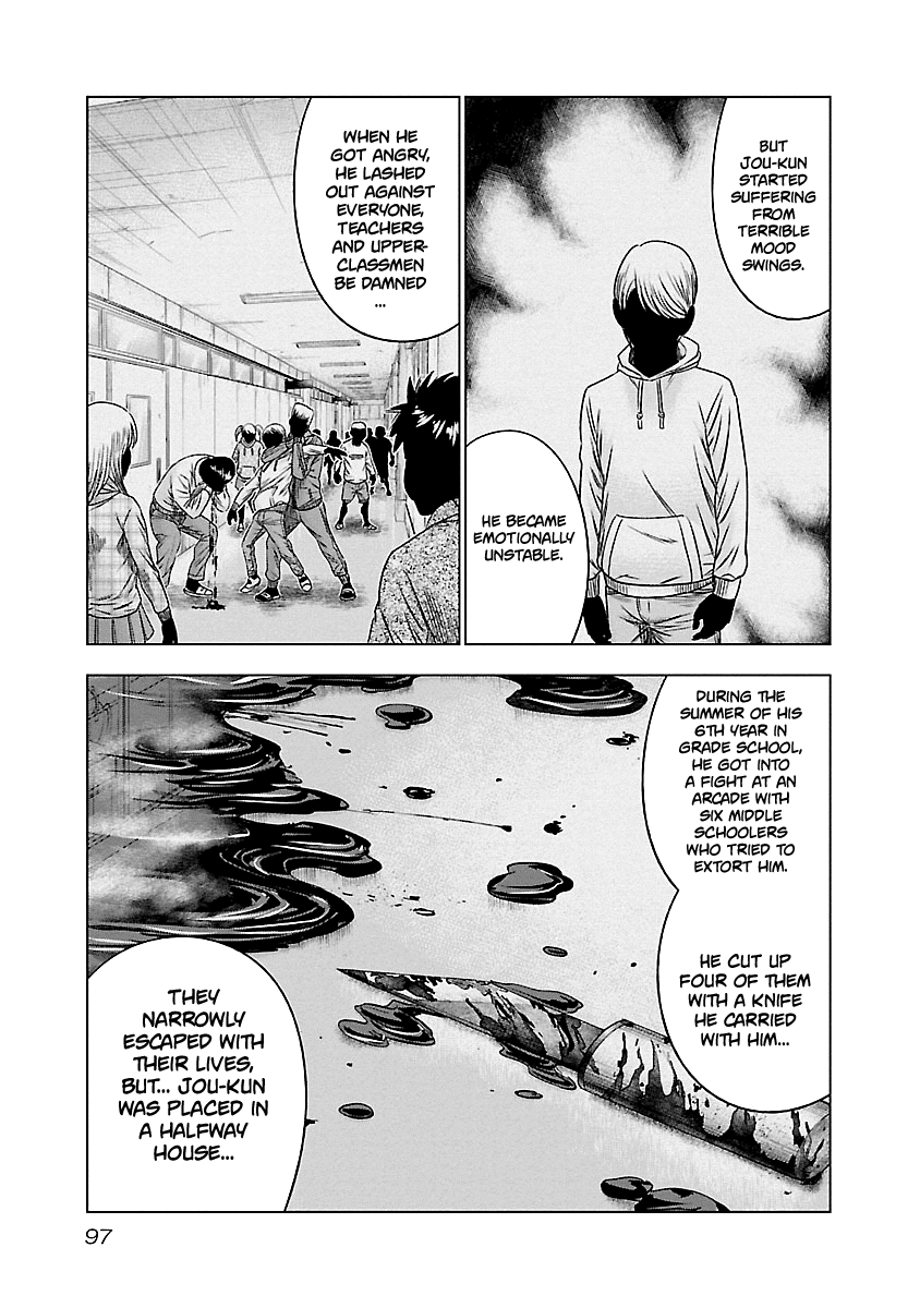 Out (Makoto Mizuta) Chapter 87 12